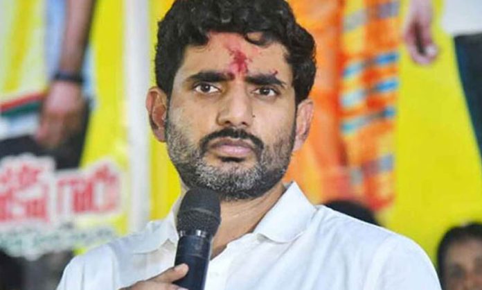 CID petition seeking permission to arrest Lokesh