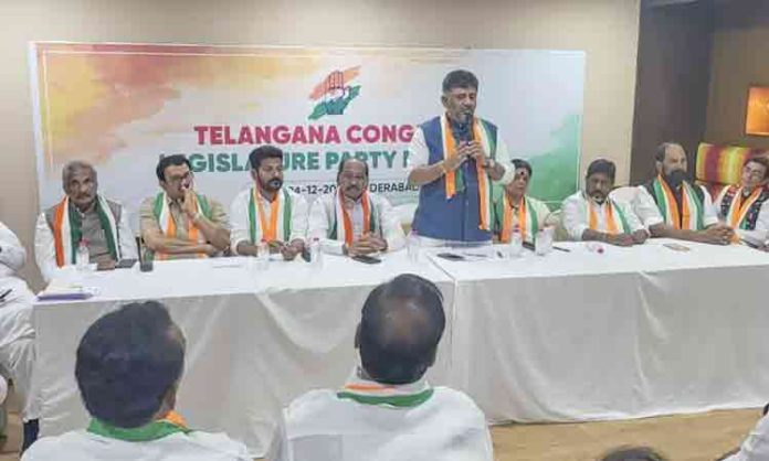 CLP meeting concluded