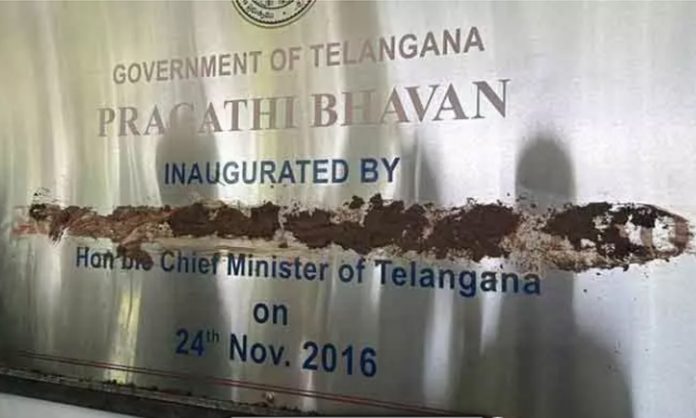 KCR name covered with mud