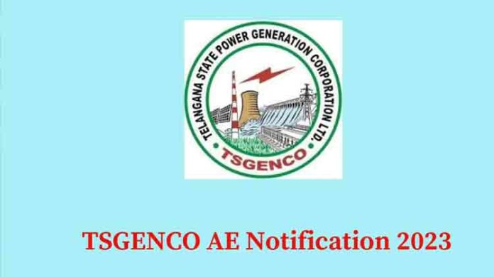 GENCO AE Exam Postponement