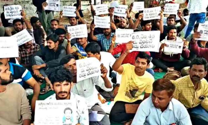 Dharna demanding the release of Group-IV and AEE exam results