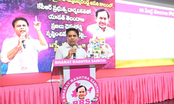 KTR Release Sewda Patram