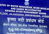 Maintain status quo in Sagar