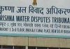 Krishna Tribunal hearing adjourned to January 12