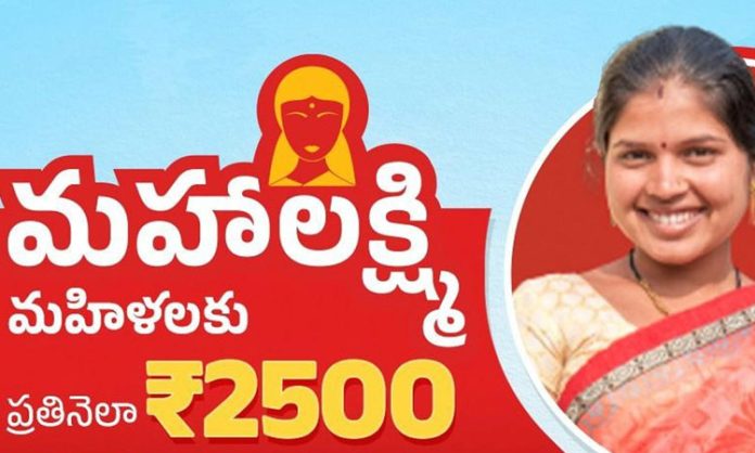 2500 Women scheme