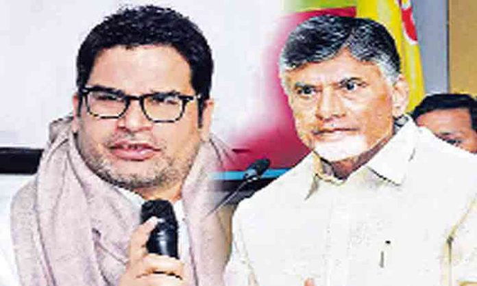 PK met with Chandrababu