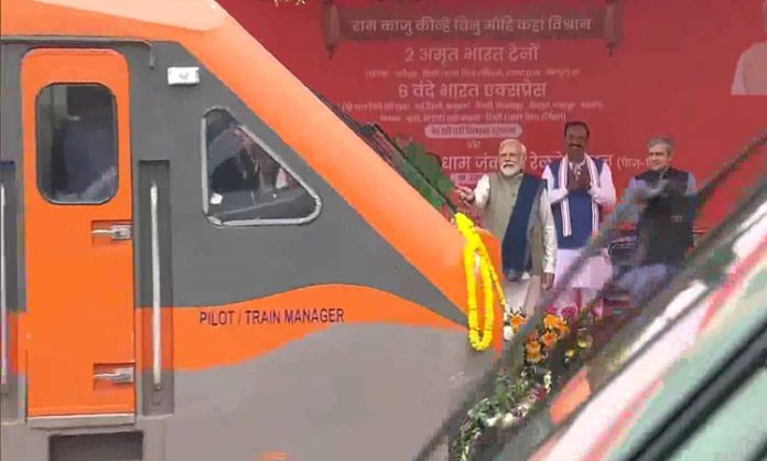 PM Modi inaugurated Ayodhya railway station