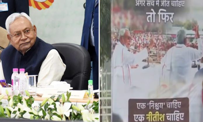 Posters Pitching CM Nitish As 2024 PM Candidate