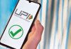 UPI Payment Limit increased to Rs. 5 lakh