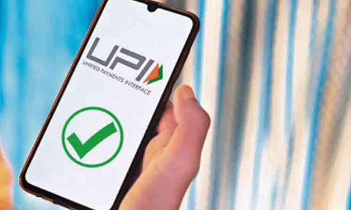 UPI Payment Limit increased to Rs. 5 lakh