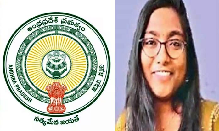 AP Girl Ambati Keerthi Naidu Got Seven govt jobs