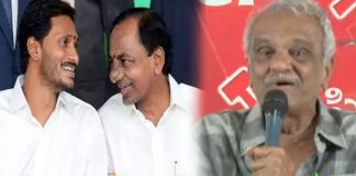 CPI Narayana press meet over nagarjuna sagar dam water issue