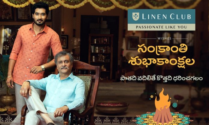 Linen Club launches #LetGoFurNew Sankranti campaign
