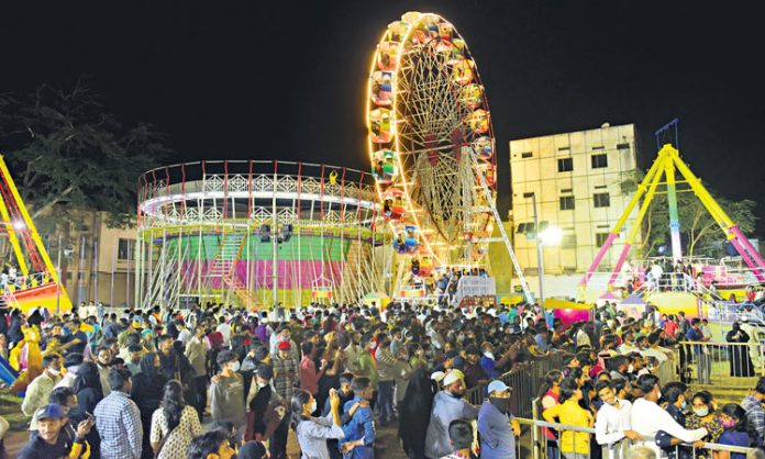 Nampally Exhibition