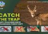 Forest Department Special Drive on Prevention of Wildlife Poaching
