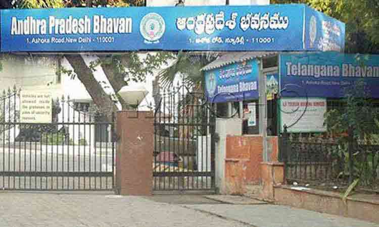 AP Bhavan 2