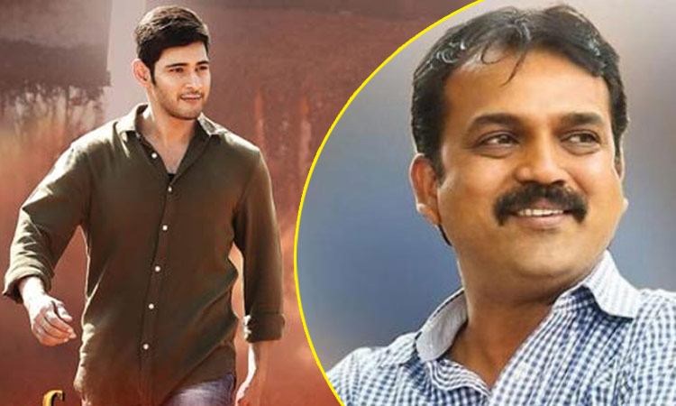 Criminal Case initiated against Koratala Siva for Srimanthudu