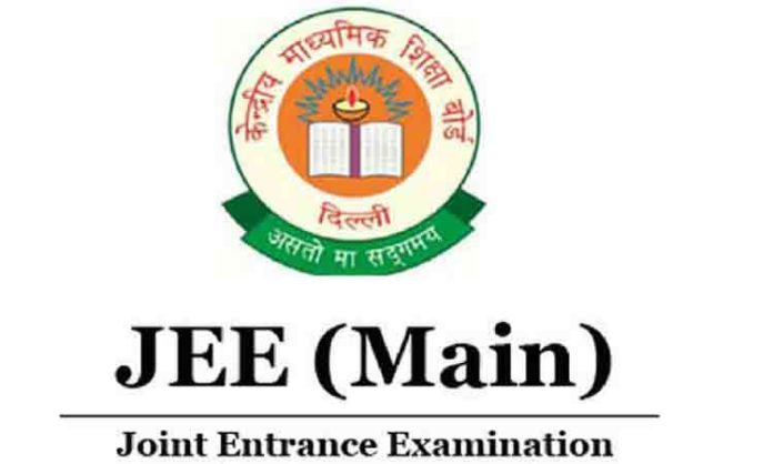 JEE Main Paper-2 Admit Cards Released