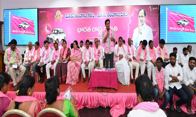 KTR meeting in Mahabubabad parliament