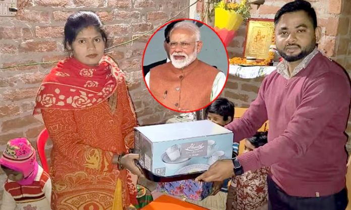 Prime Minister sent gifts to Meera