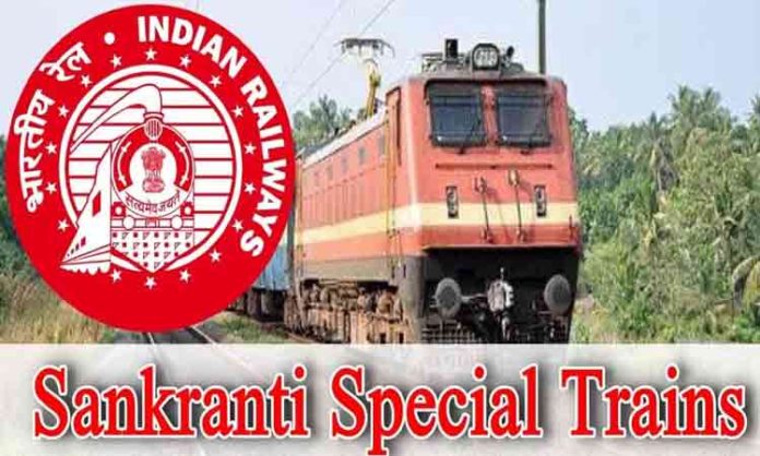 South Central Railway has announced 36 special trains for Sankranti