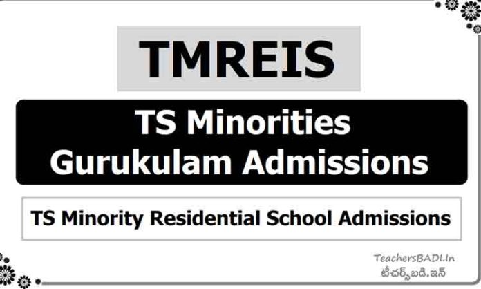 Invitation of applications for admissions in Minority Gurukuls