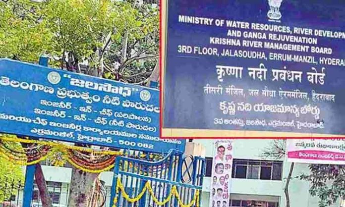 Center inquired about the performance of Krishna Godavari Boards