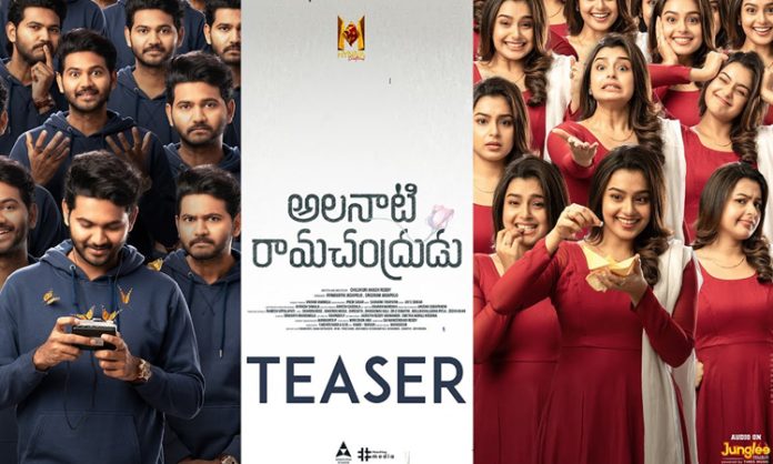 Alanaati Ramachandrudu Movie Teaser Out