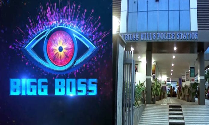 Woman complains to police about cheated to get a chance in Bigg Boss