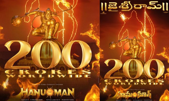 HanuMan Movie Collected Rs 200 Crore