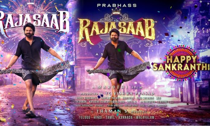 Prabhas Raja Saab movie first look poster out