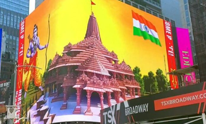 Ayodhya Ram Mandir Campaign on Billboards in America