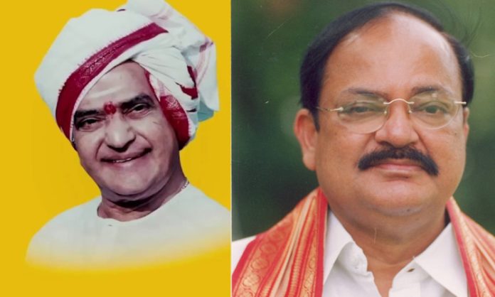 Venkaiah naidu praise NTR