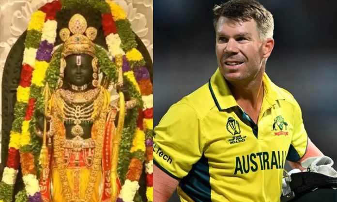 David Warner message on Ayodhya