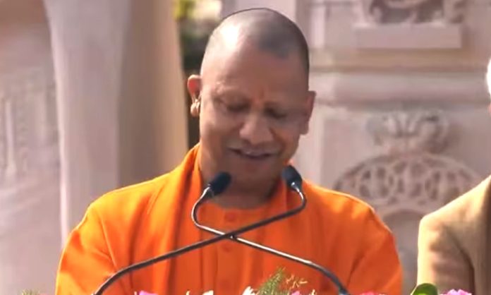 Yogi Adityanath Speech at Ayodhya Temple