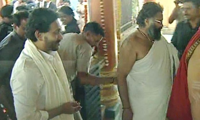 AP CM Jagan visit visakhapatnam