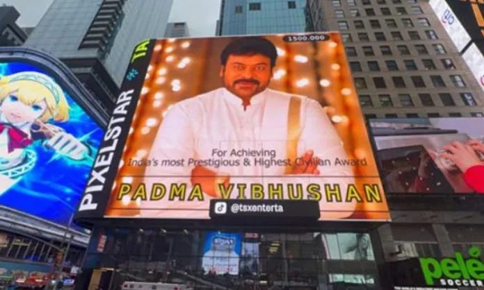 Chiru on New York Time Square