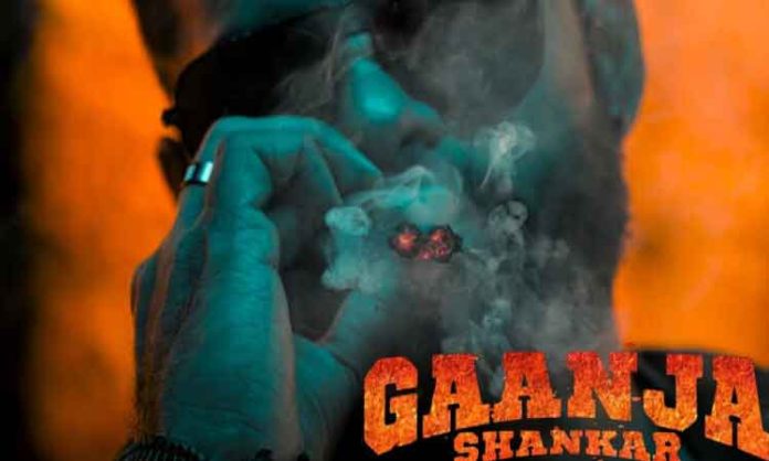 Ganja Shankar