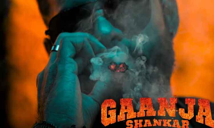 Ganja Shankar