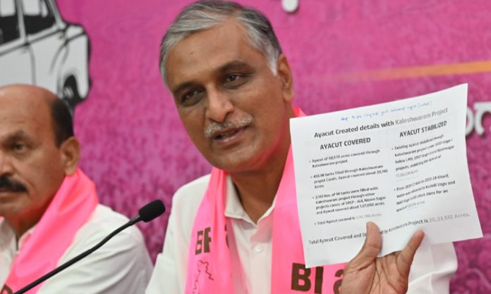 Harish Rao Hot Comments on CM Seat