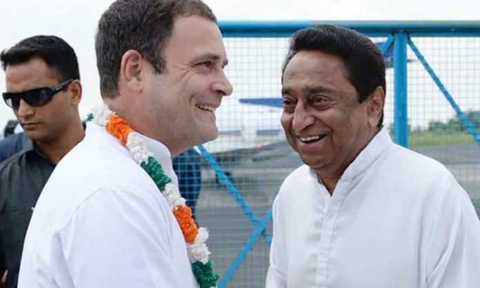 Kamal Nath Calls Rahul Gandhi Our Leader