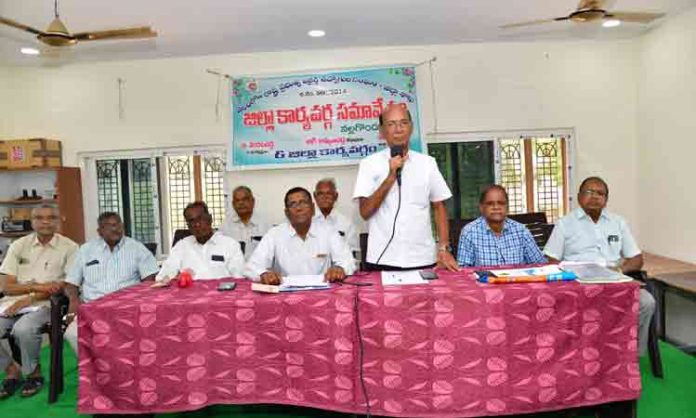 Nalgonda District Pensioners Executive Committee Meeting