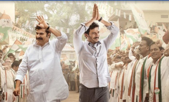 Yatra 2 - Official Trailer