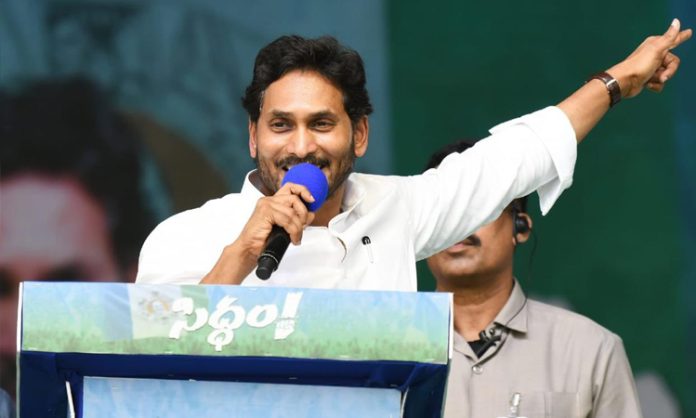 Jagan Speech at YCP Siddam Sabha in Denduluru