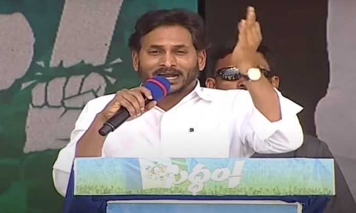 Jagan mohan reddy fire on Chandrababu naidu