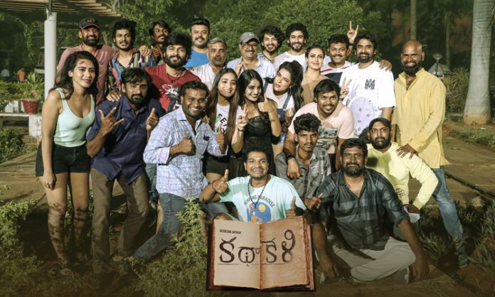 Katha Keli Movie Shoot wrapped up