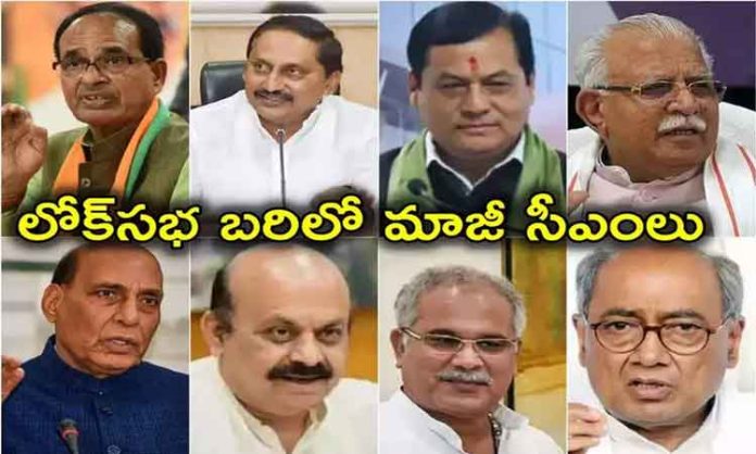 15 former CMs in the Lok Sabha!