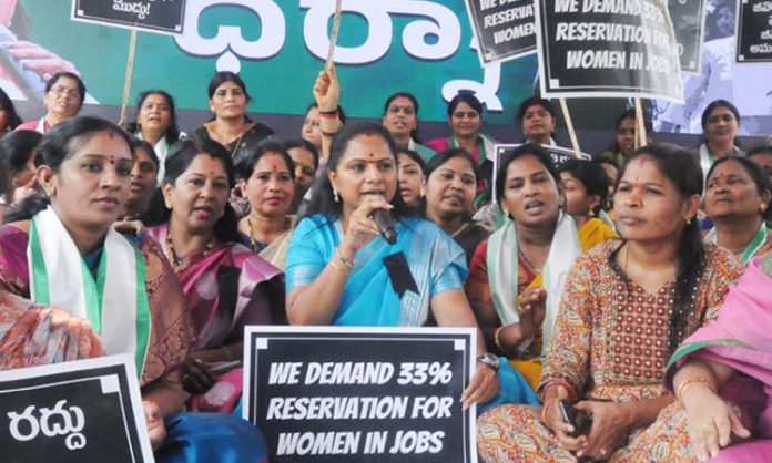 BRS MLC Kavitha Protest at Dharna Chowk