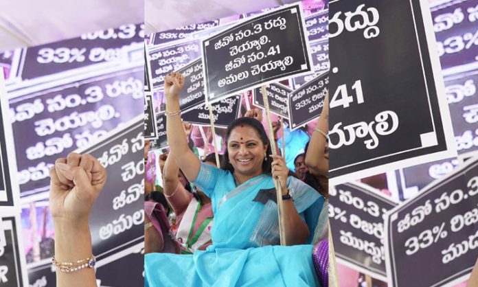 Kavitha strike for GO 3