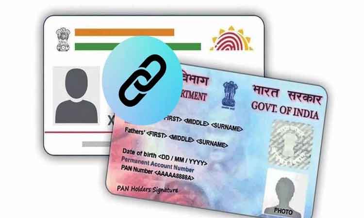 Pan link with Aadhaar